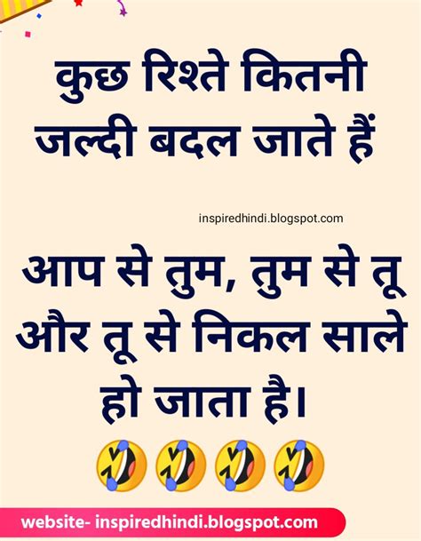 Top Jokes Of The Day Funny Jokes In Hindi Hindi
