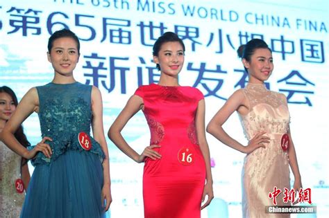 Contestants For China Final Of 65th Miss World Beauty Pageant Debut In