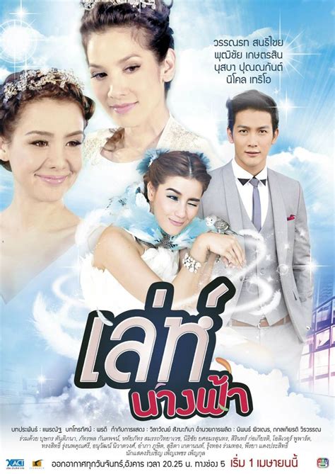 1000 images about thailand drama s on pinterest end of game of and devil