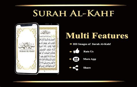 android surah al kahf offline apk