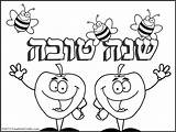 Rosh Hashanah Hashana Preschool Hebrew Freekidscrafts Sukkot Getcolorings Colorings sketch template
