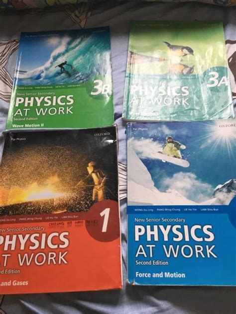 Nns Physics At Work Series Second Edition All Phy書 興趣及遊戲 書本 And 文具