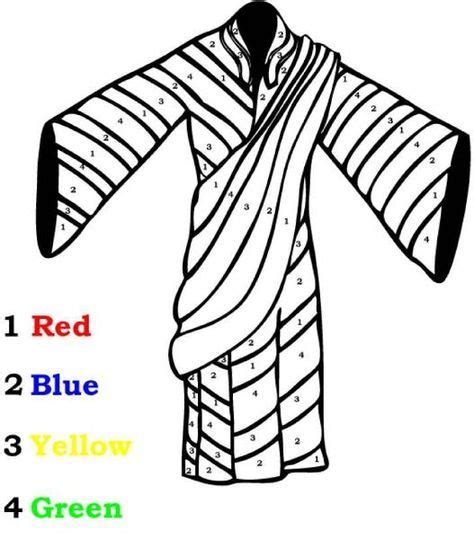 printable joseph coat   colors coloring page