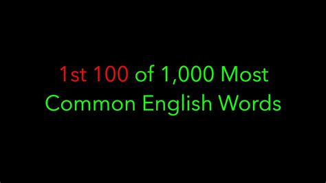 st     common english words youtube