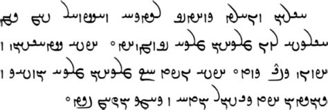 middle persian scripts pahlavi parthian and psalter