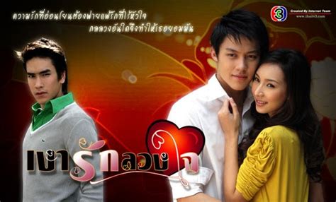 Thai Dramas April 2010
