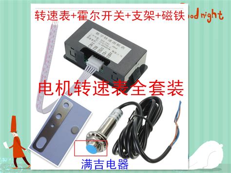 cfc  industrial digital electronic counter  punching machine assembly