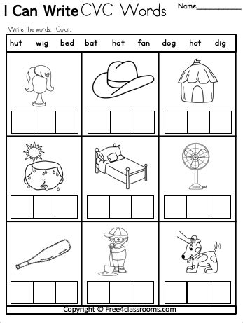 kindergarten cvc worksheet freeclassrooms