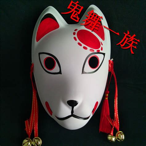 Anime Demon Slayer Kimetsu No Yaiba Fox Mask Cosplay Face