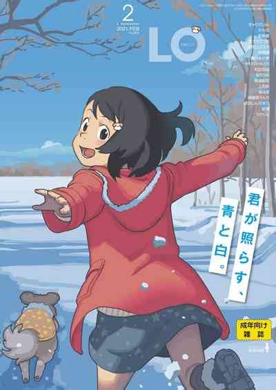 Comic Lo 2021 02 Nhentai Hentai Doujinshi And Manga