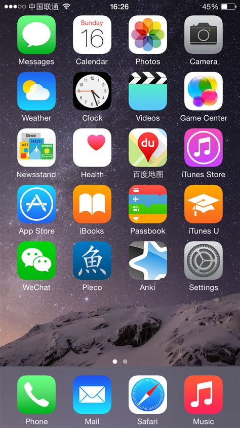 iphone home screen fluent  mandarincom