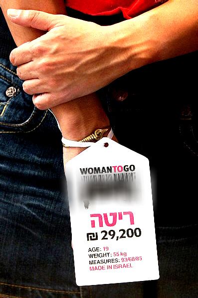 فروش عجیب زنان در اسرائیل 18