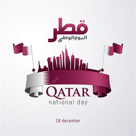 qatar national day vector art png qatar national day celebration