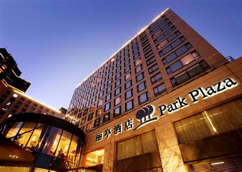 park plaza hotels  beijing audley travel
