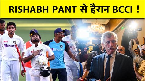 bcci rishabh pant