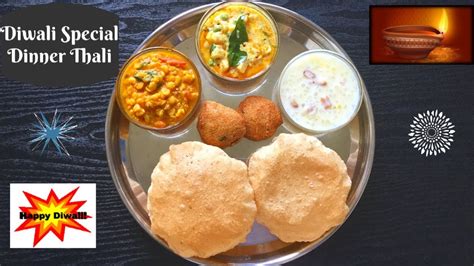 diwali special dinner recipes youtube