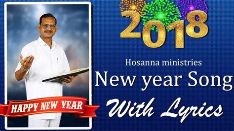 hosanna ministries  year song   lyrics youtube