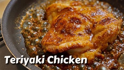 Japanese Cooks Authentic Teriyaki Chicken With Only 5 Ingredients