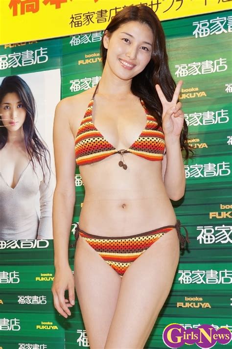 橋本マナミ ポチっと旋風を巻き起こしたい Girlsnews