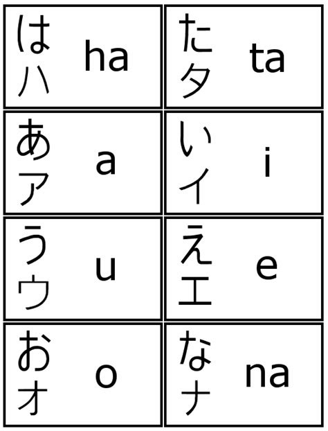 hiragana flash cards printable customize  print