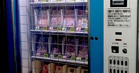 Japanese Porn Vending Machine Imgur