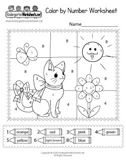 coloring printables  kindergarten  printable templates