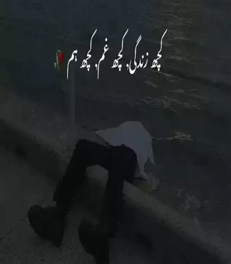 deep poetry  urdu sad deep shayari  urdu text