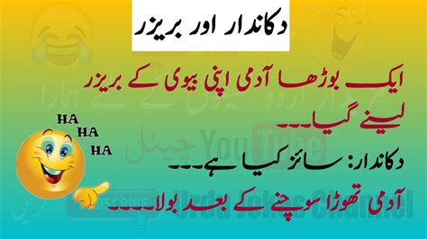 top 10 funny jokes in urdu latest double meaning pogo pathan sardar