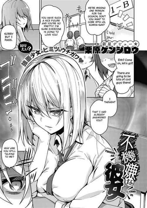 Tag Schoolgirl Uniform Popular Nhentai Hentai Doujinshi And Manga