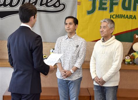 Chiba 1st Japan City To Certify Both Common Law Marriage And Lgbt Couples
