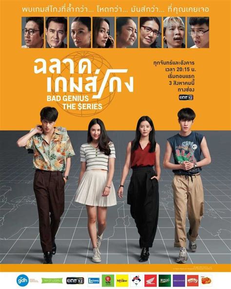 rekomendasi drama thailand tema sekolahan gak kalah  drakor