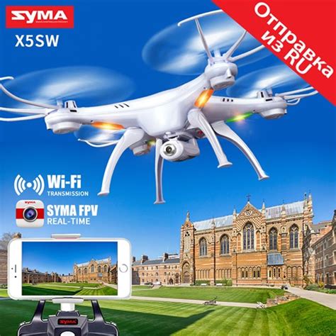 syma xsw  wifi fpv hd camera  ch axis headless mode rc quadcopter white