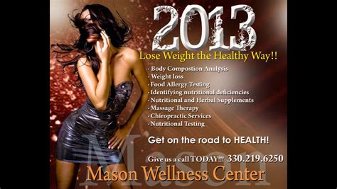 mason wellness center natural healthcare chiropractic