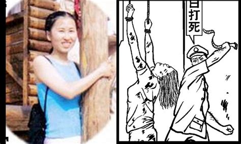 chinese woman tortured and interrogated about her trip to