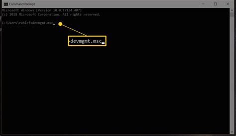 access device manager   command prompt