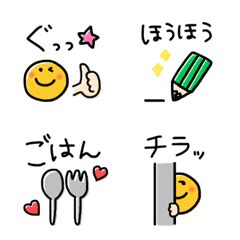 pretty word emoji  emoji  store