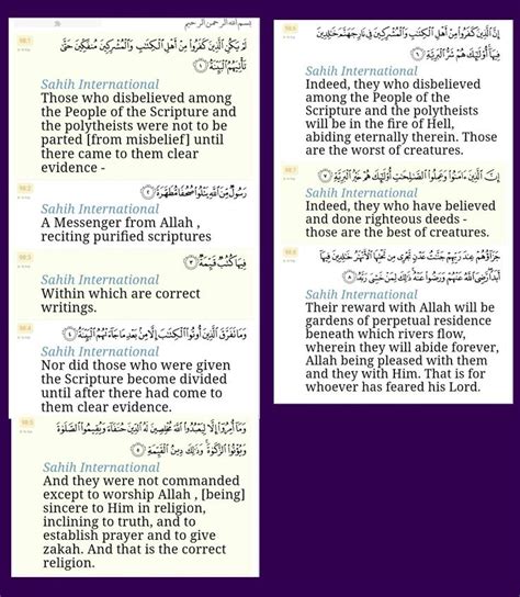 Surah Chapter Al Bayyinah 98 Complete Chapter Chapter Scripture