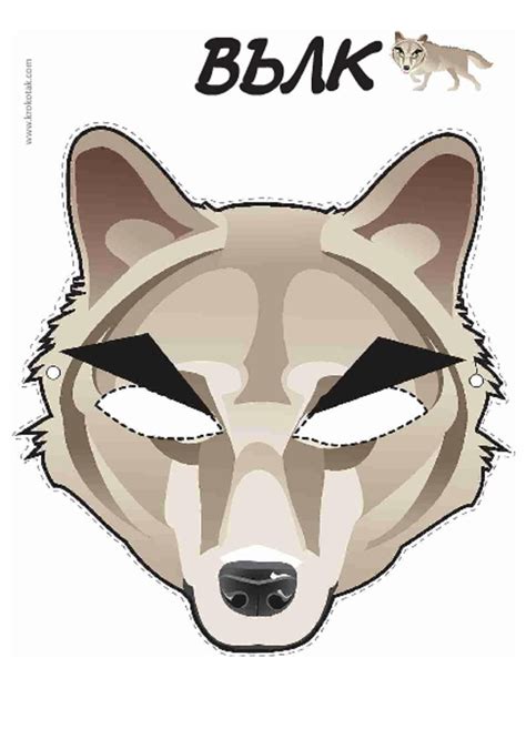 awesome  pigs wolf mask coloring pages wecoloringpage wolf mask