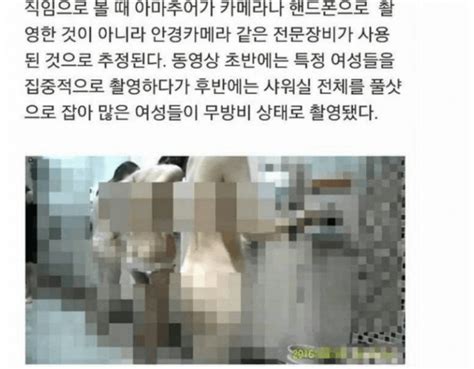 korean woman arrested in connection to hidden camera water park nude videos