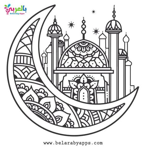 coloring ramadan activities  kids belarayapps