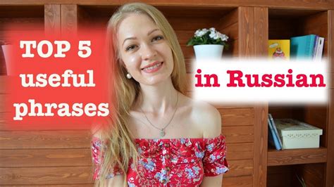 Top 5 Useful Phrases In Russian Youtube