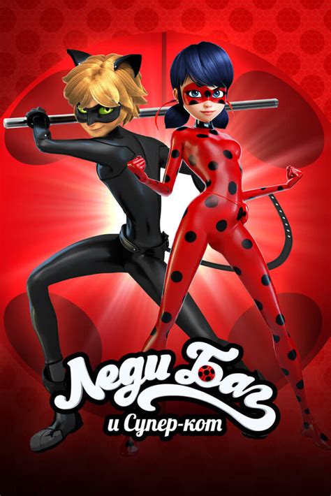 miraculous tales  ladybug cat noir tv series  posters