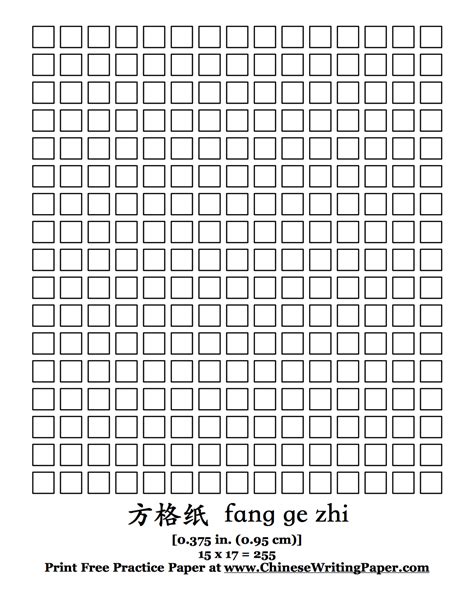 fang ge zhi paper square tiles empty grid paper  png