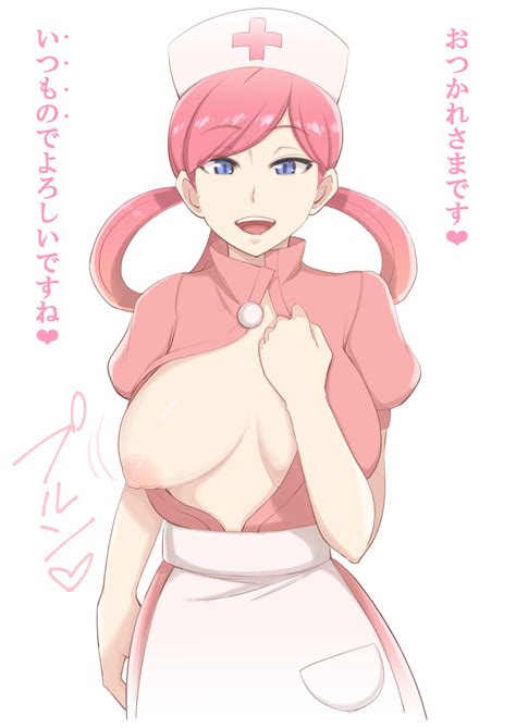 1796126 Nurse Joy Porkyman Pokemon Hentai Dump 2