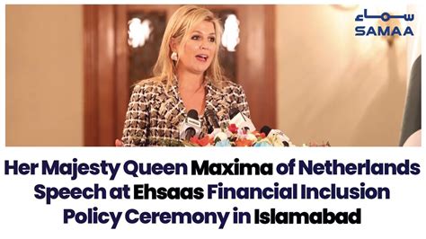 queen maxima of netherlands speech at ehsaas financial inclusion policy