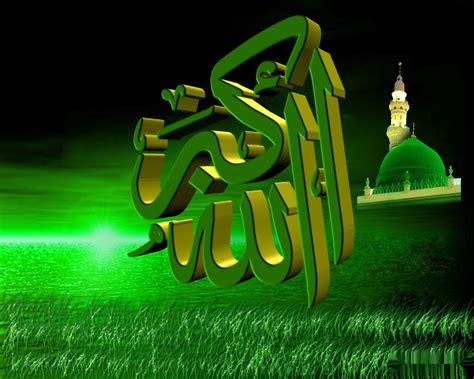 islamic high quality wallpapers latest allah  akbar green wallpaper