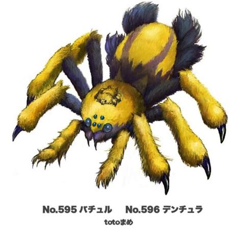 cute spiders pokemon   meme