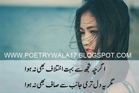 lines poetry