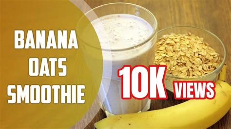 How To Make Banana Oats Smoothie For Weight Loss Youtube