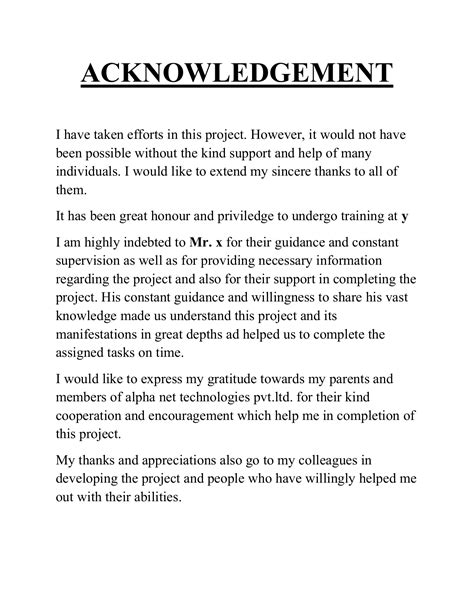 project acknowledgement samples  acknowledgement page